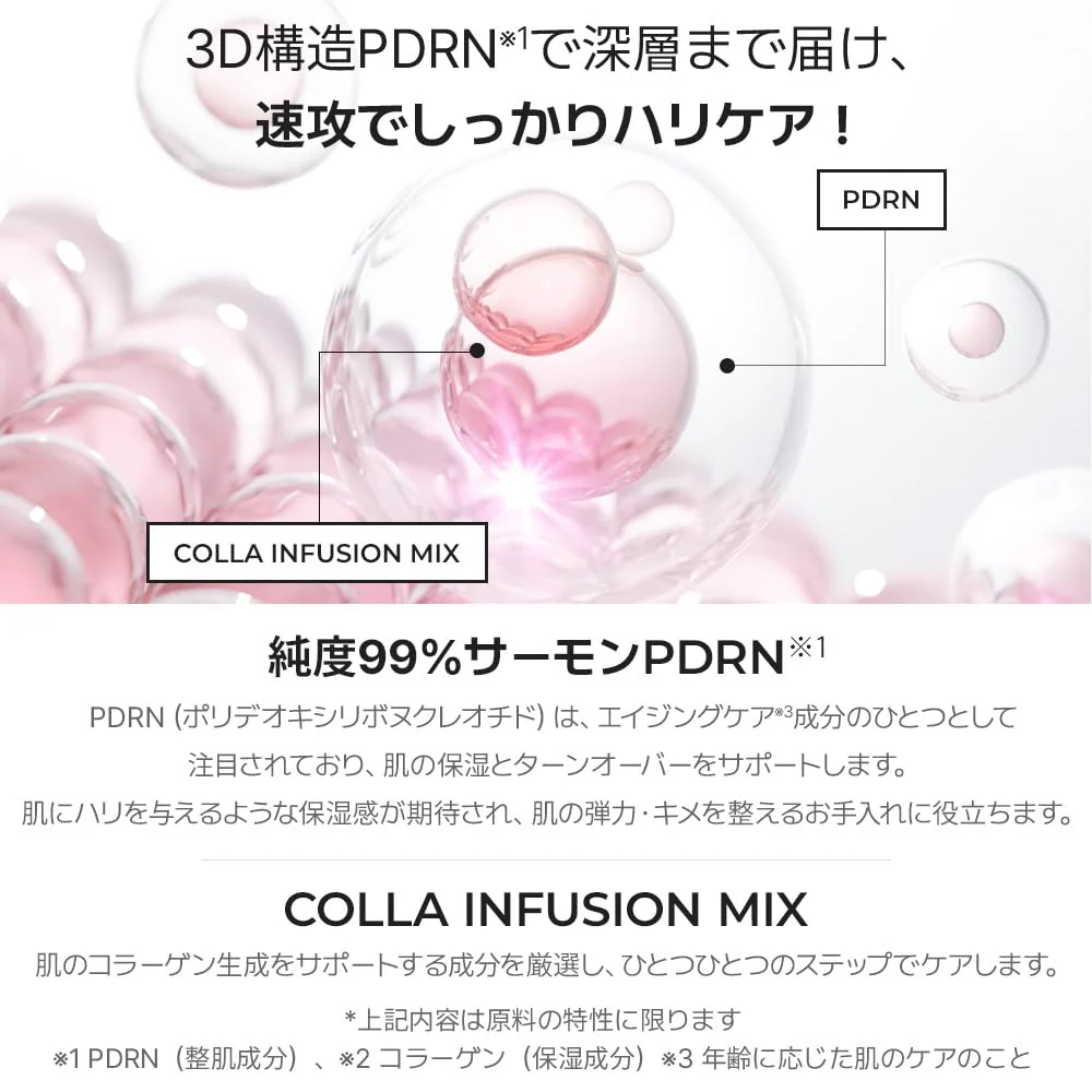 SKIN&LAB 3D PDRN & Collagen Ampoule Serum 30ml - Image 4