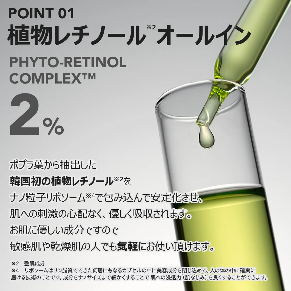 SKIN&LAB Retinol Lifting Roller Cream 50ml - Image 3