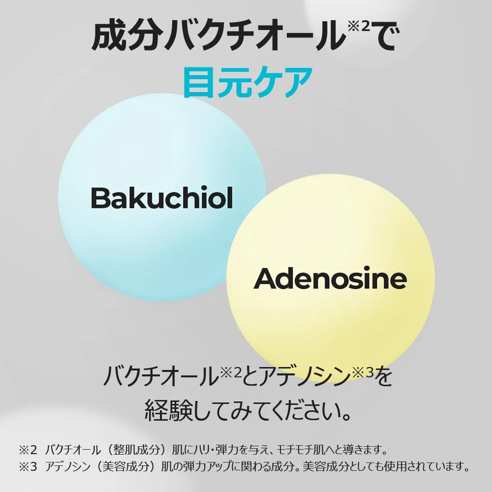 SKIN&LAB Vegan Bakuchiol Eye Serum 15ml - Image 2