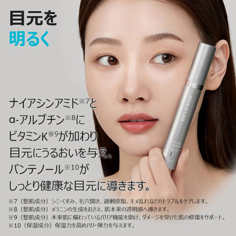 SKIN&LAB Vegan Bakuchiol Eye Serum 15ml - Image 4