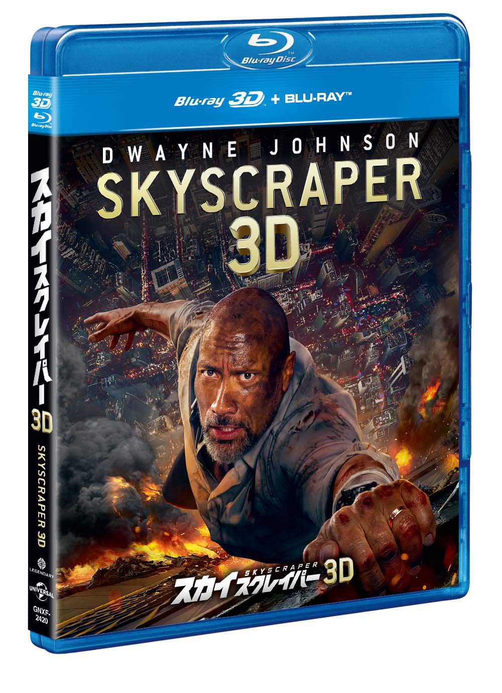 Skyscraper 3D Blu-ray + Blu-ray Set - Image 2