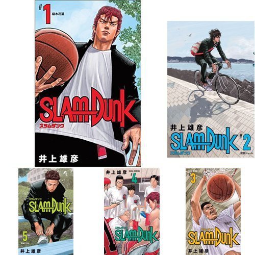 SLAM DUNK Newly Reorganized Edition all 20 volumes set