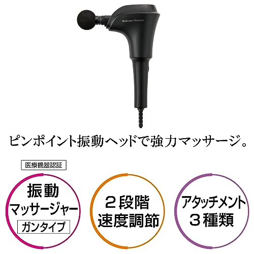 SHRIVE Release Shooter massaging tool MD-1301 100V - Image 2