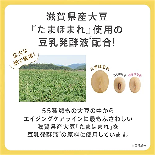 Smooth Honpo Wrinkle Night Cream 50g - Image 5
