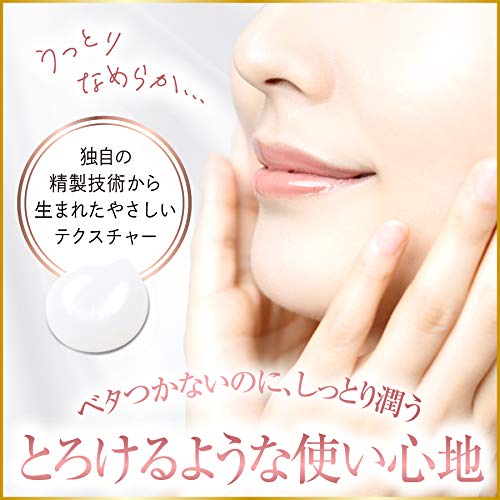 Son Bahyu 100% Horse Oil Body Cream 70ml - Image 5