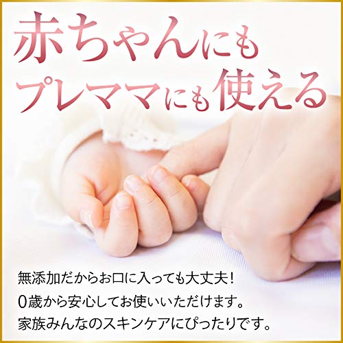 Son Bahyu 100% Horse Oil Body Cream 70ml - Image 7