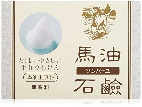 Son Bahyu Horse Oil Soap (Scent Free) White 85g