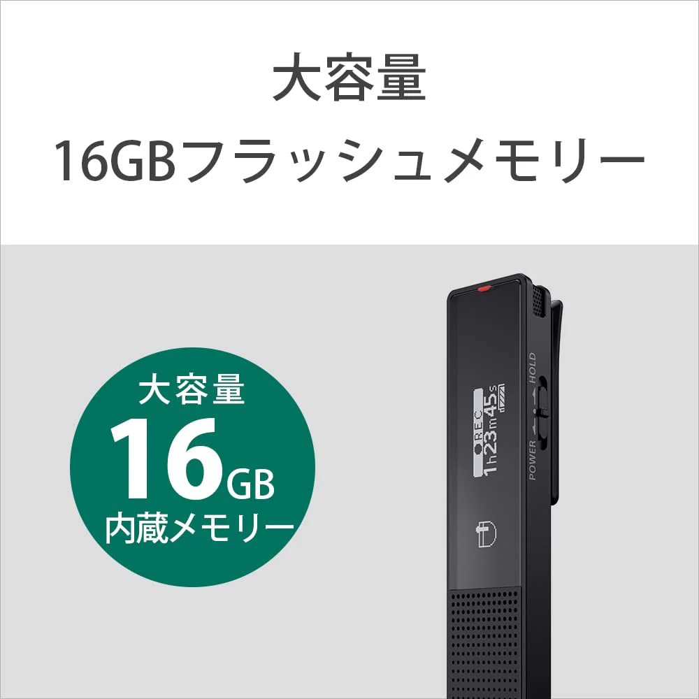 SONY Digital Voice Recorder ICD-TX660 16GB USB Stereo IC with EL Display - Image 4
