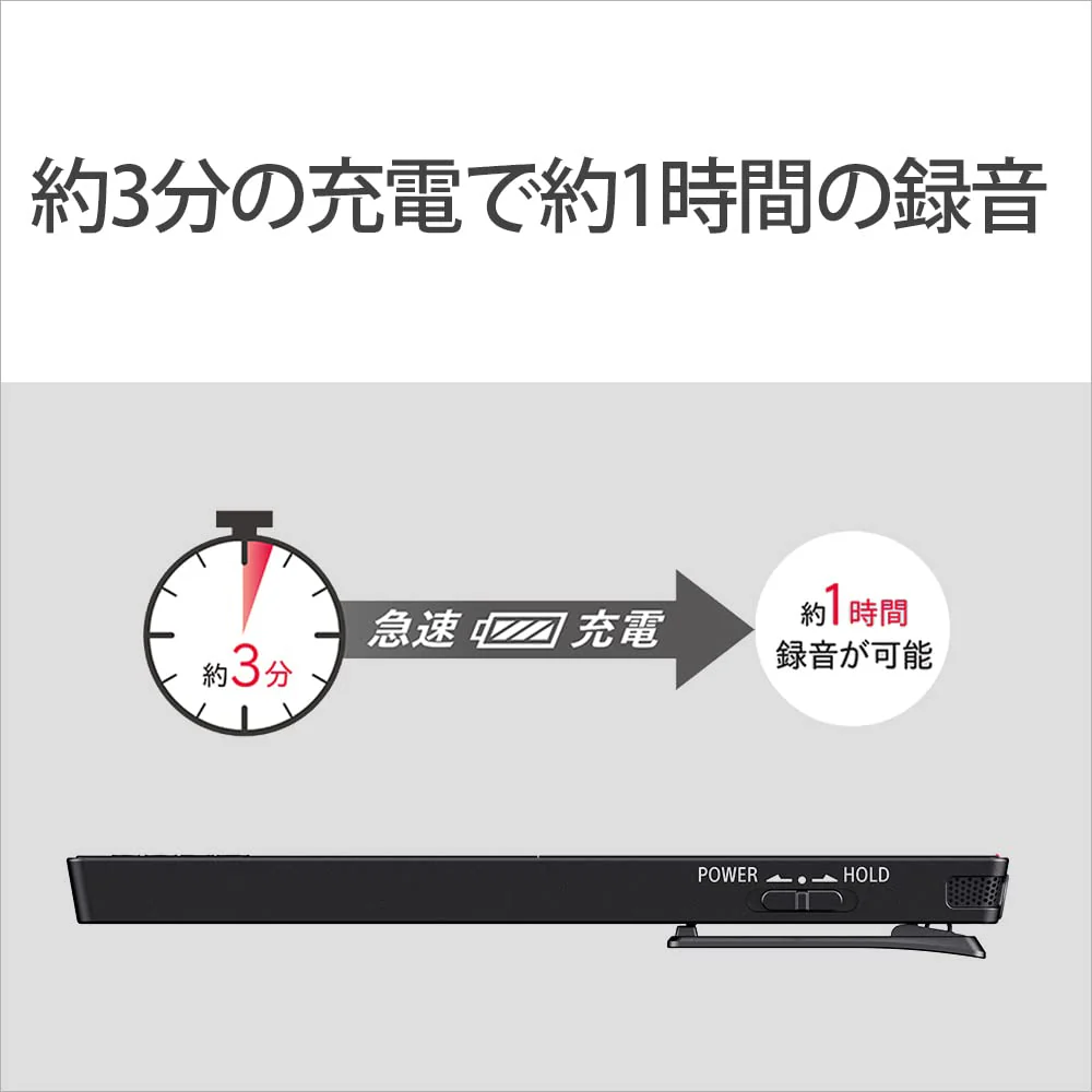 SONY Digital Voice Recorder ICD-TX660 16GB USB Stereo IC with EL Display - Image 9