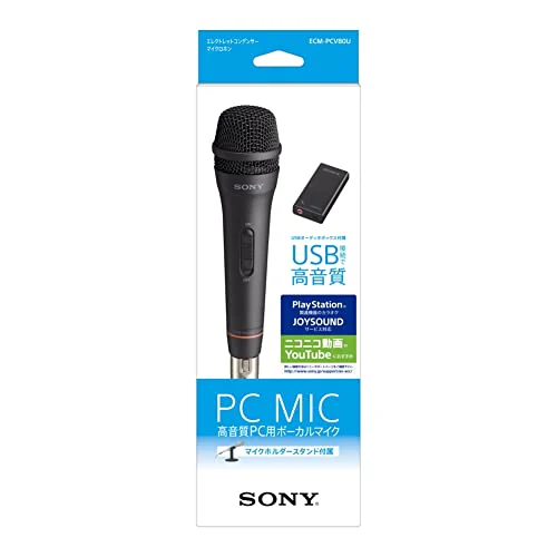 Sony Electret Condenser Microphone for PC/Gaming ECM-PCV80U USB - Image 13