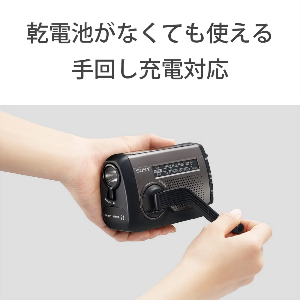 Sony Emergency Radio ICF-B300 Hand-Crank FM/AM LED Light Black - Image 5