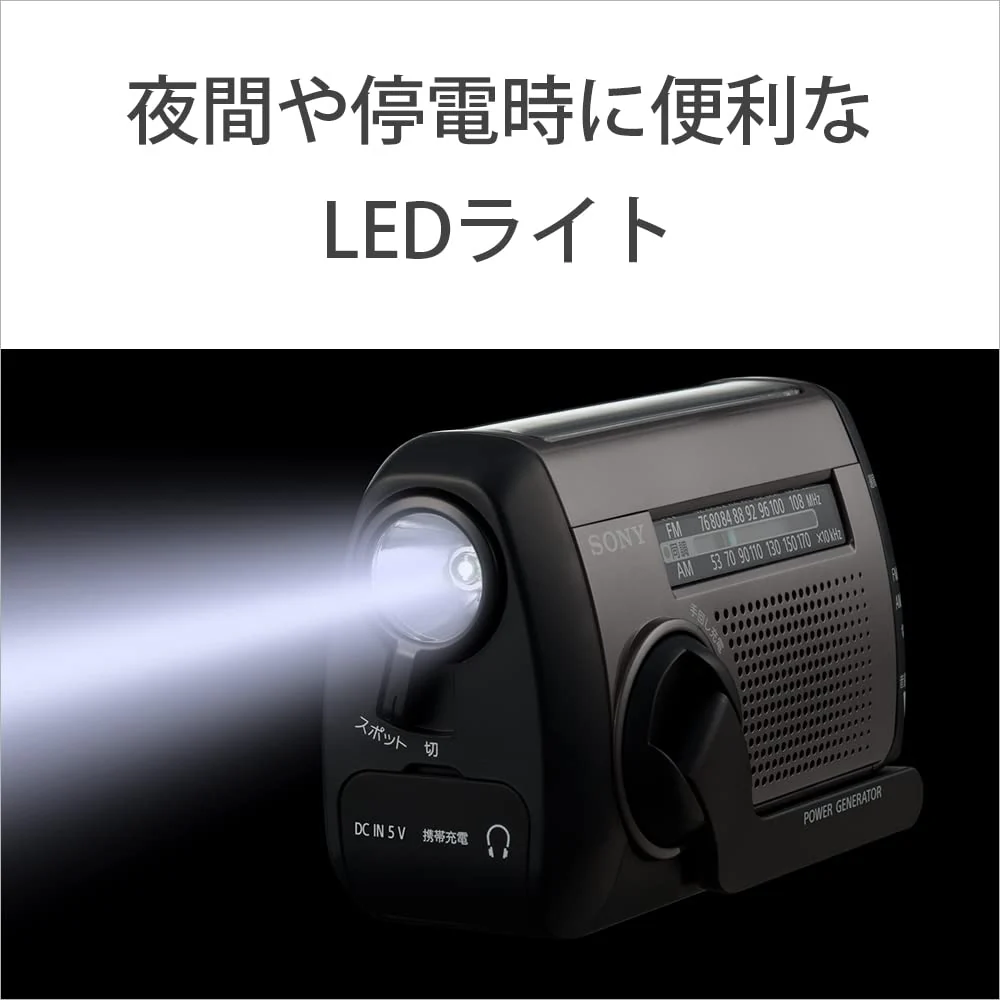 Sony Emergency Radio ICF-B300 Hand-Crank FM/AM LED Light Black - Image 6