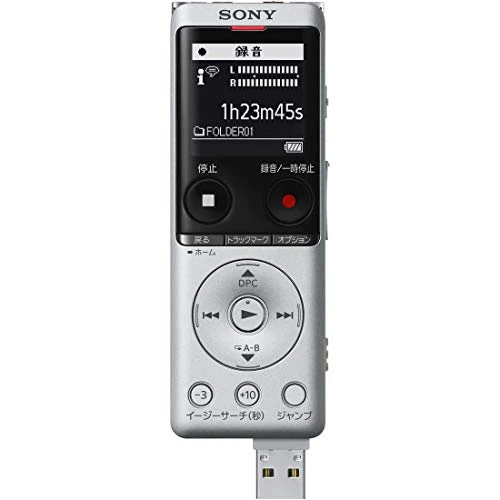 SONY IC Recorder 4GB Thin and lightweight S-mic system Silver ICD-UX570F S - Image 11