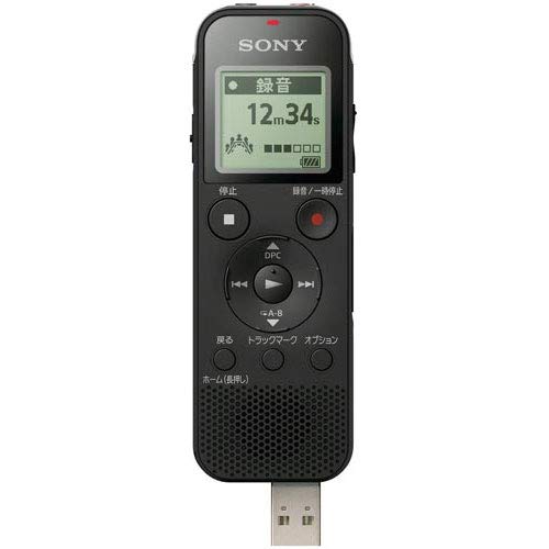 Sony ICD-PX470FB IC Recorder Black (2-Pack) - Image 4