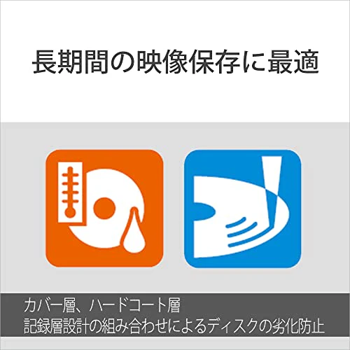SONY Made in Japan Blu-ray Disc BD-RE 25GB 3 hours for repeated recording  11 discs 11BNE1VSPS2 - Image 9