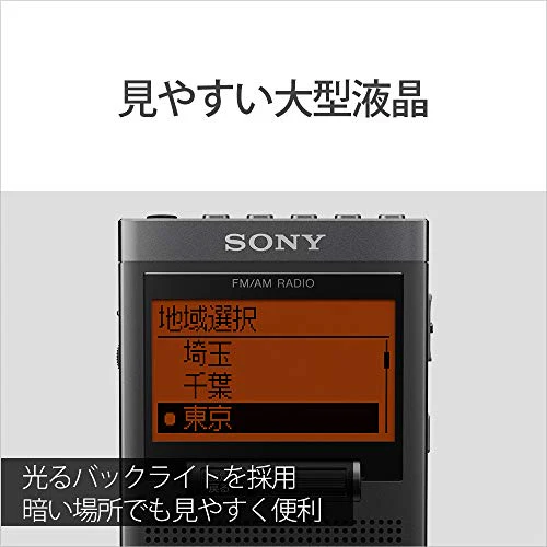 Sony PLL Synthesizer Radio SRF-T355 : FM/AM/Wide FM Single earphone included Black SRF-T355 B - Image 2