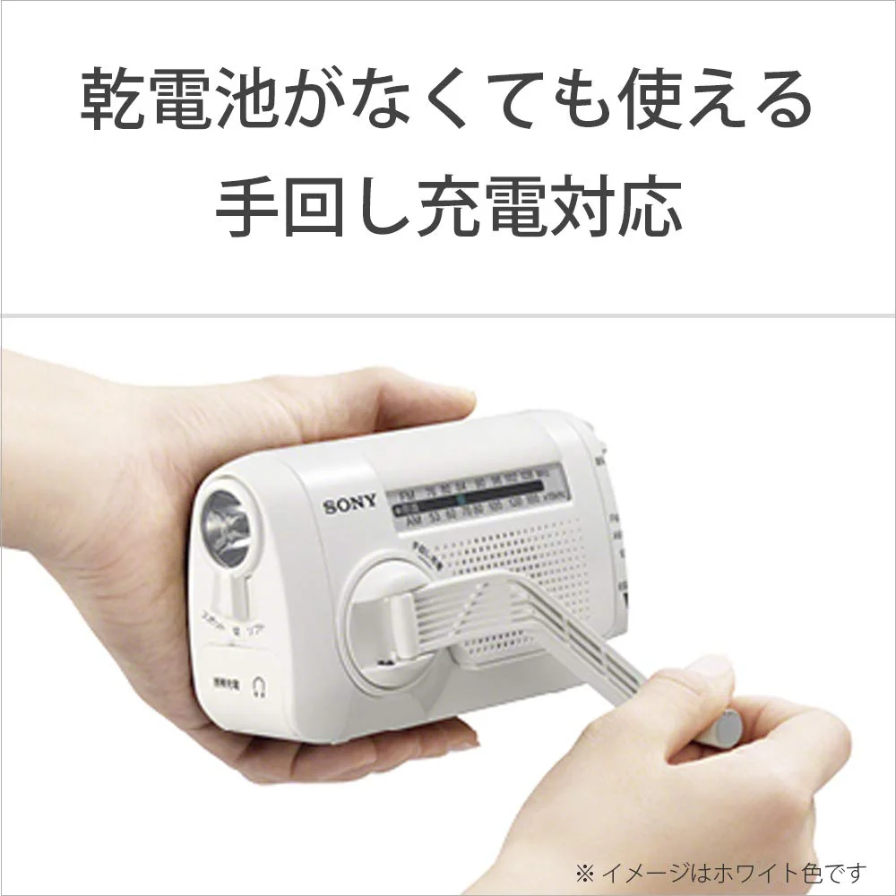 Sony Portable Radio ICF-B09 : FM/AM/Wide FM, Hand crank rechargeable - Image 4