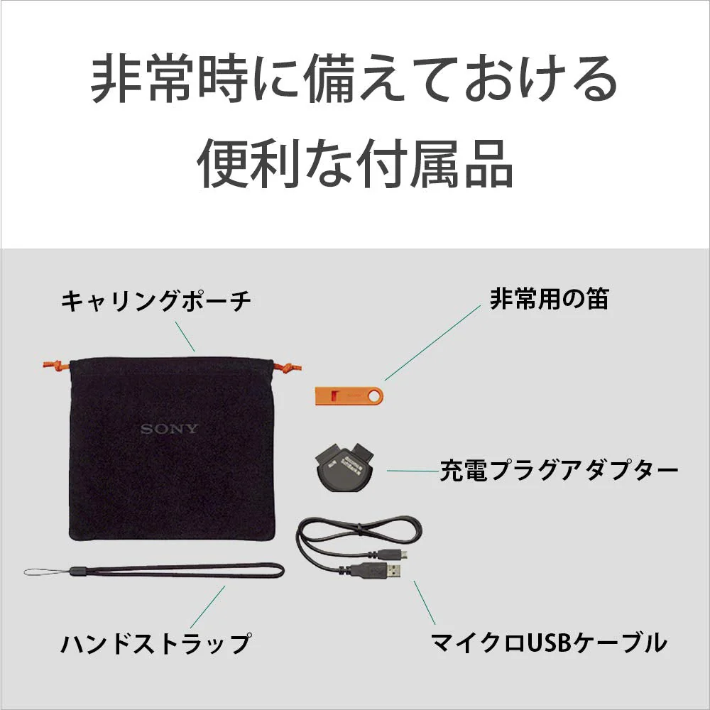 Sony Portable Radio ICF-B09 : FM/AM/Wide FM, Hand crank rechargeable - Image 6