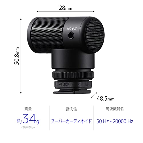 SONY Vlogger Shotgun Microphone ECM-G1 - Image 2