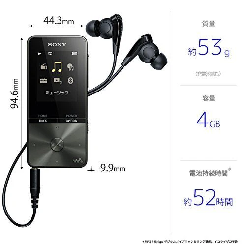 SONY Walkman S Series 4GB MP3 Player with Bluetooth NW-S313 Black - Image 5