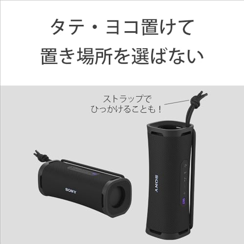 Sony Wireless Speakers ULT FIELD 1 IP67 SRS-ULT10 - Image 10
