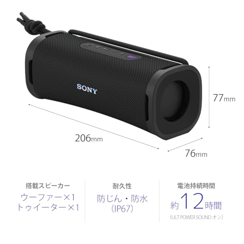 Sony Wireless Speakers ULT FIELD 1 IP67 SRS-ULT10 - Image 12