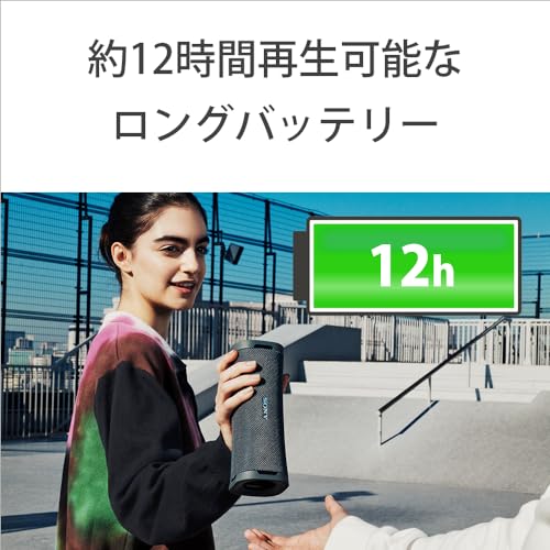Sony Wireless Speakers ULT FIELD 1 IP67 SRS-ULT10 - Image 7