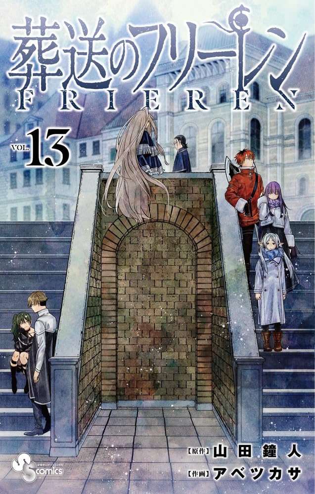 Frieren: Beyond Journey's End Vol.13 Japanese Ver.