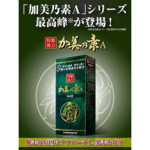 Special Strong Kaminomoto A Hair Essence Fragrance-Free 180mL - Image 4