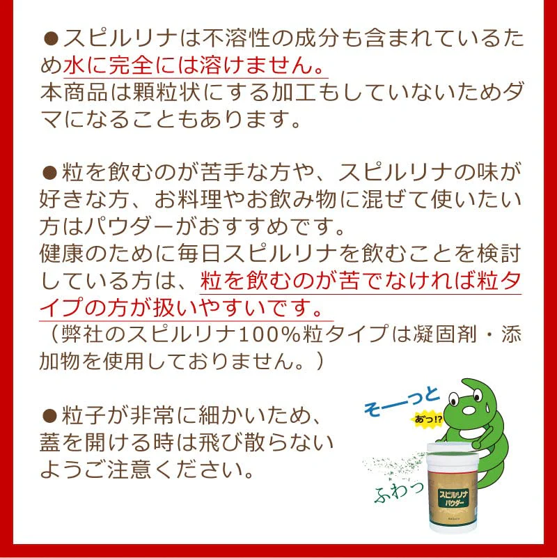 Spirulina 100% Spirulina Powder 500g - Image 7