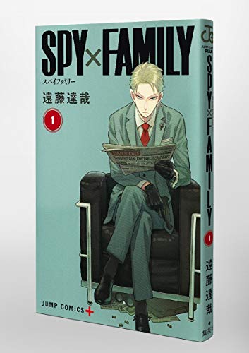 SPY×FAMILY 1-13vol. (Jump Comics) Japanese ver. - Image 6