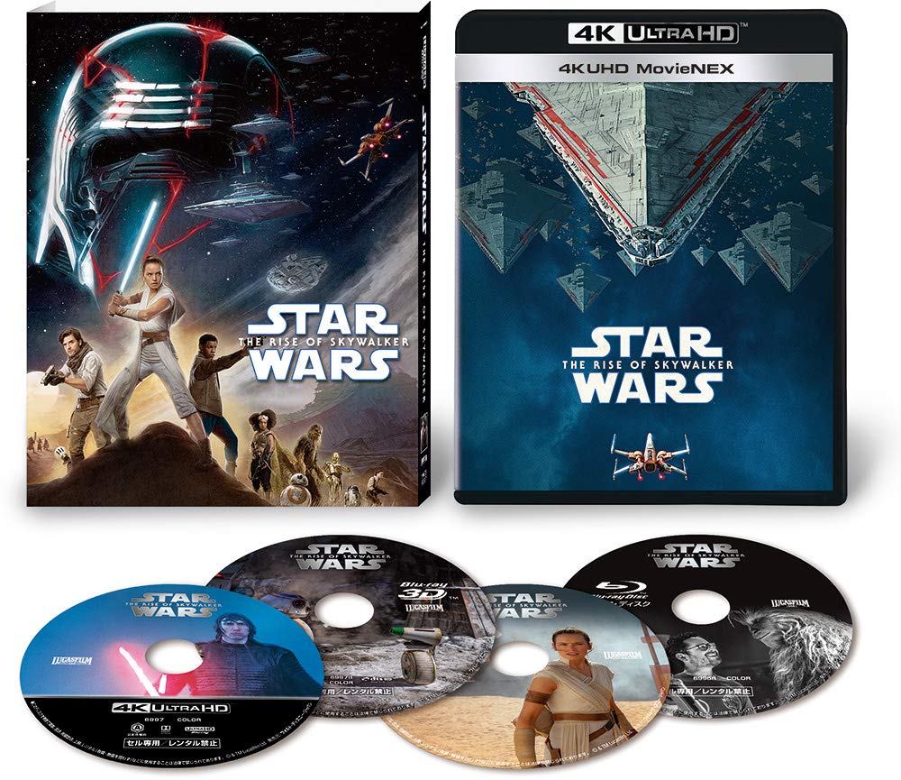 Star Wars: The Rise of Skywalker 4K UHD + 3D Blu-ray + Digital Copy (MovieNEX) - Image 3