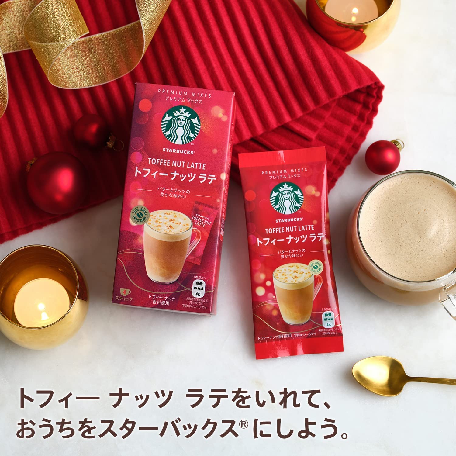 Starbucks Premium Mixed Toffee Nut Latte - Image 3