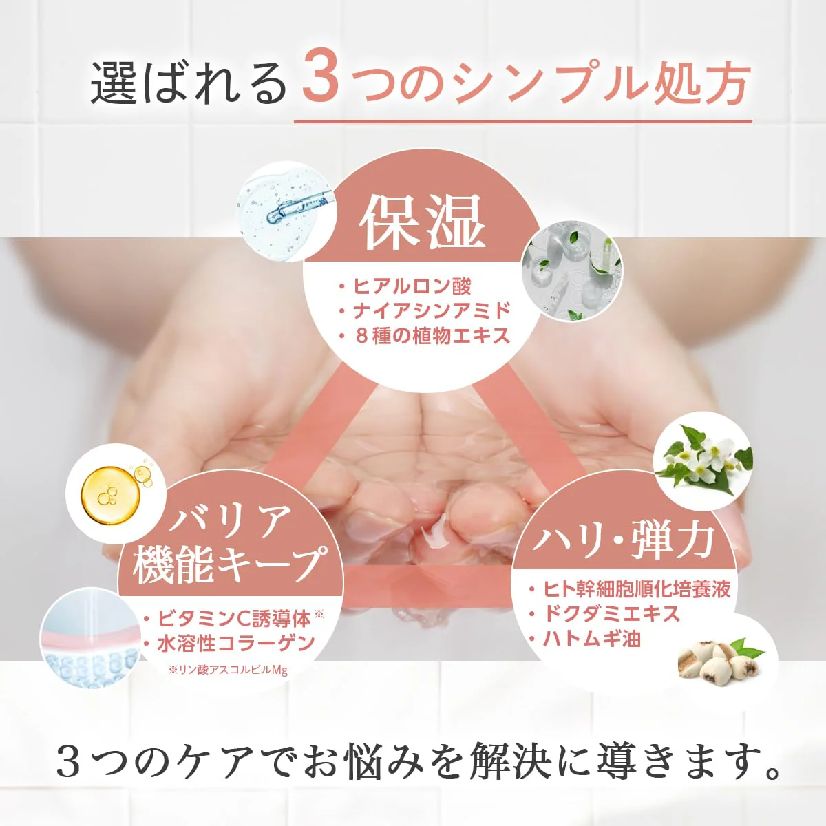 STAY FREE NaMo Houttuynia Moisturizing Toner for Sensitive Skin 500ml Made in Japan - Image 4