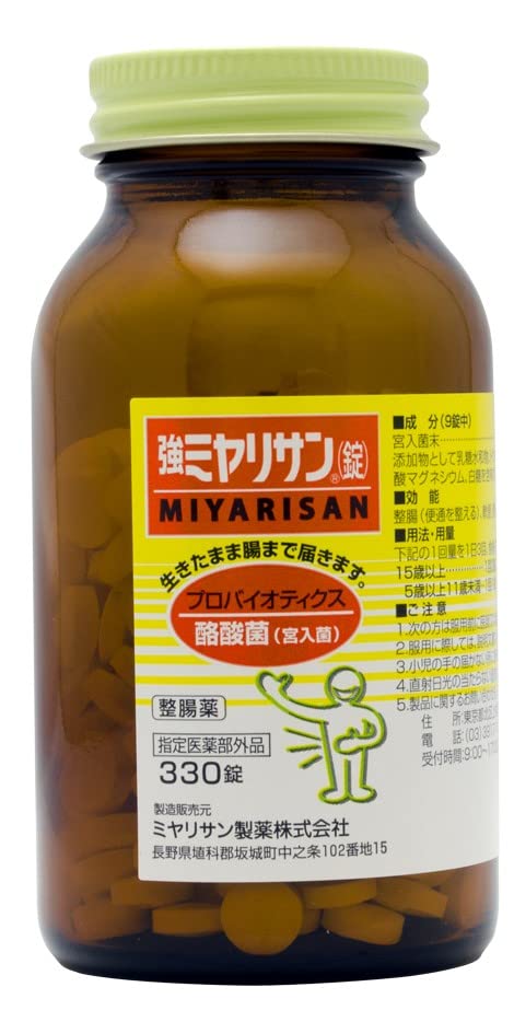 Strong Myarisan Tablets 90/330/1000 Tablets - Image 4