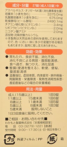 Strong Wakamoto 300 Tablets - Image 4