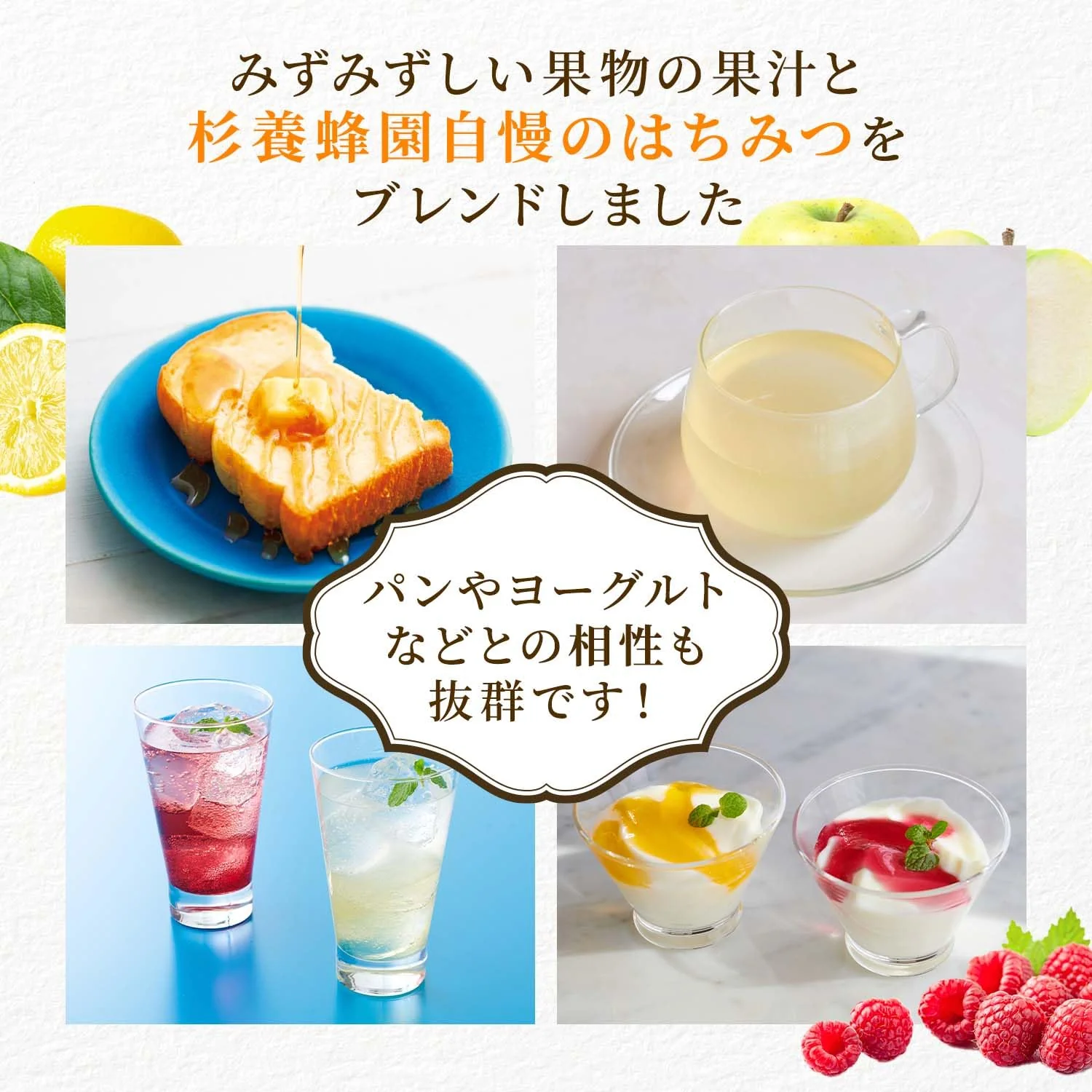 SUGI BEE GARDEN Mango and Honey Natural Blend - Image 4