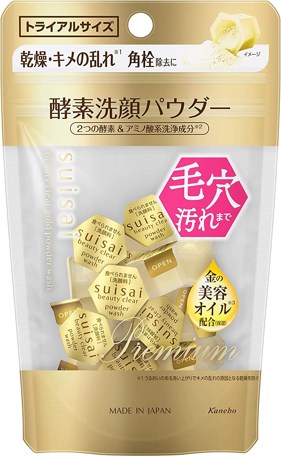 Kanebo suisai Beauty Clear Gold Powder Wash 0.4g X 15/32 Pcs - Image 10