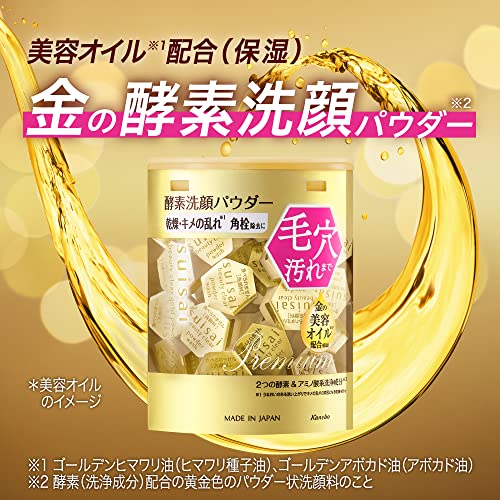 Kanebo suisai Beauty Clear Gold Powder Wash 0.4g X 15/32 Pcs - Image 3