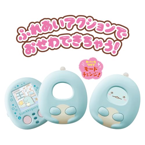 Sumikko Gurashi Nadare! Walk! Change and Help! Sumiko Friend Plus - Image 3