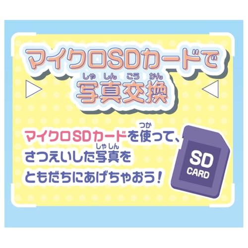 Sumikko Smartphone Wide Premium Set — Sumikko Gurashi: The Sky Kingdom - Image 11