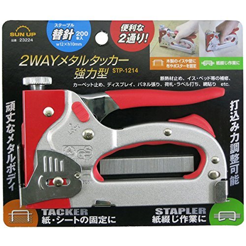 KONYO Up 2-Way Metal Tacker Strong Type with 200 Staples STP-1214 for Insulation - Image 10