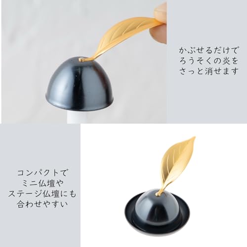 Sunmany Made in Japan Modern Candle Extinguisher Gold Mini Snuffer 3 8x4cm - Image 3