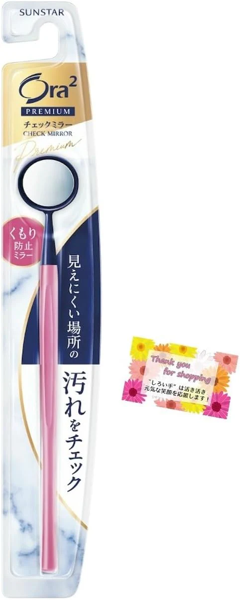 Sunstar Ora2 Premium Check Mirror 1 pc