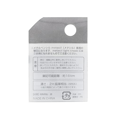 Sunstar Metasil replacement lead Metasil replacement lead S4453042 - Image 3