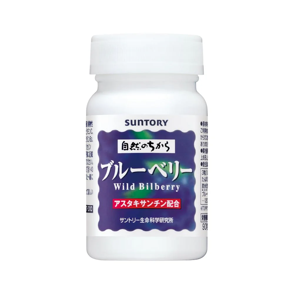 Suntory Blueberry Bilberry Astaxanthin Vitamin Supplement 30-Day Supply