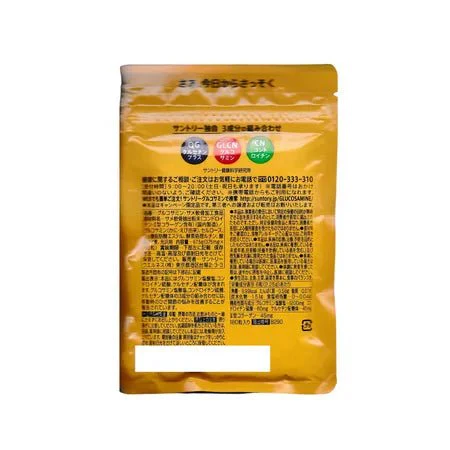 Suntory Glucosamine Active 30days 180 tablets - Image 2