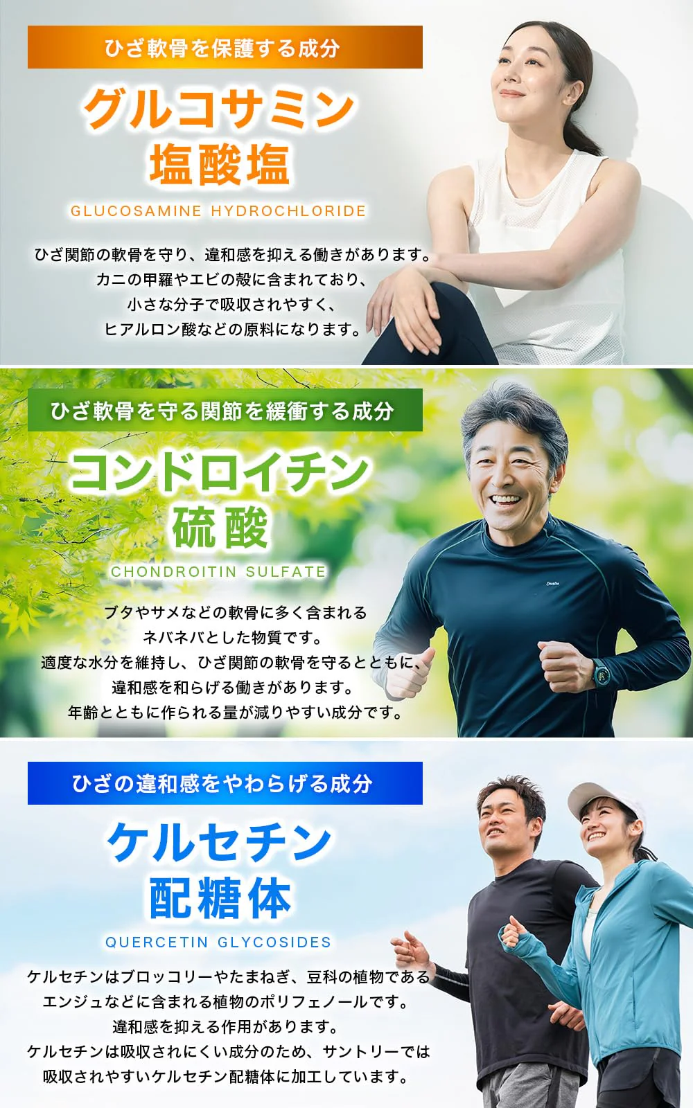Suntory Glucosamine Active Knee Support Supplement w/ Chondroitin (360 ct) - Image 3
