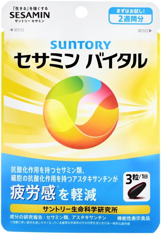 Suntory Sesamin Vital Functional Food Supplement - Image 10