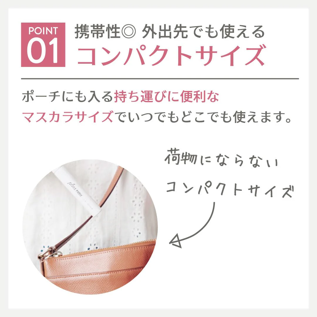 Plus eau Super-Hold Mascara Brush — Tames Flyaways & Bangs  Jasmine & Lily  Purple 10ml - Image 3